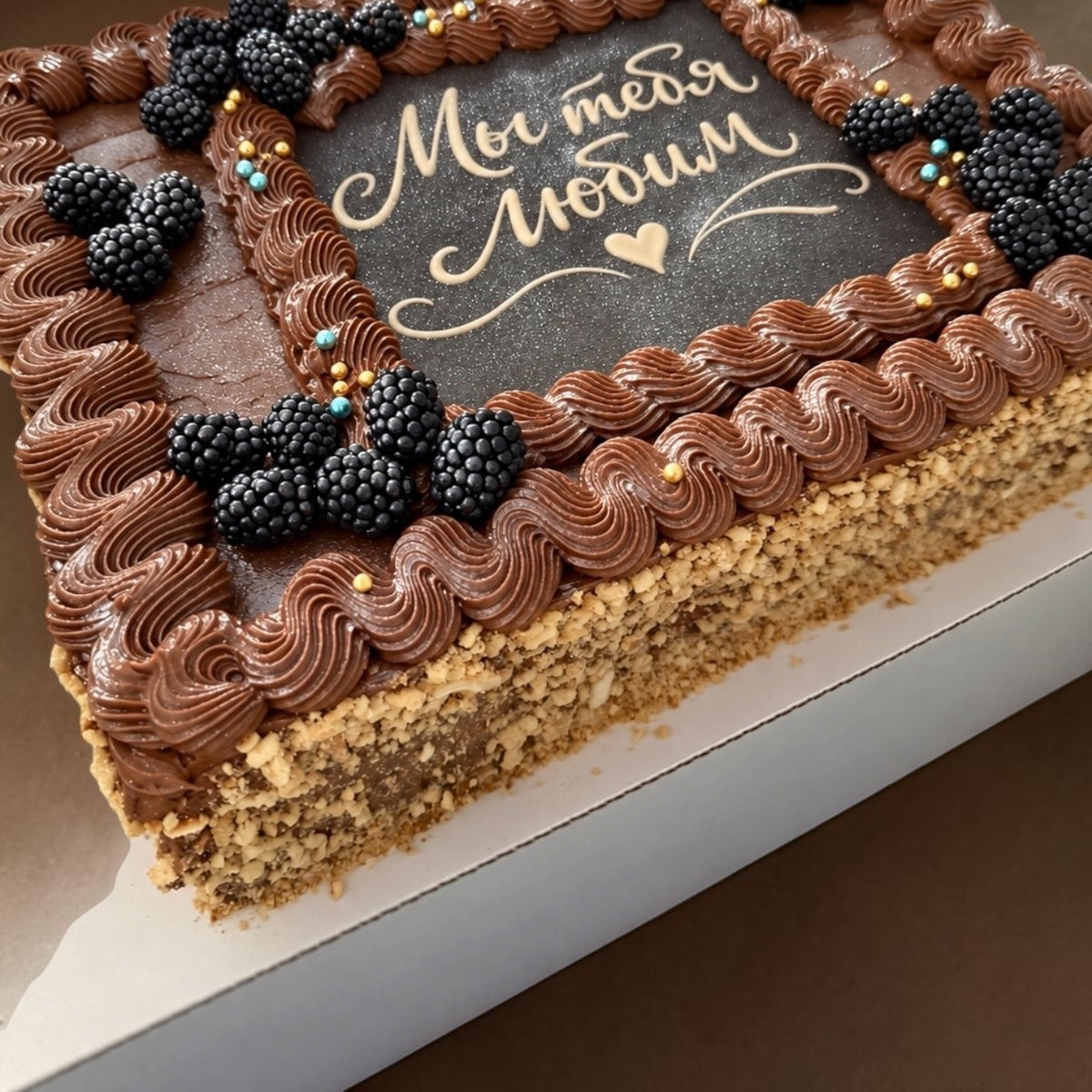 Kiev Party Cake
